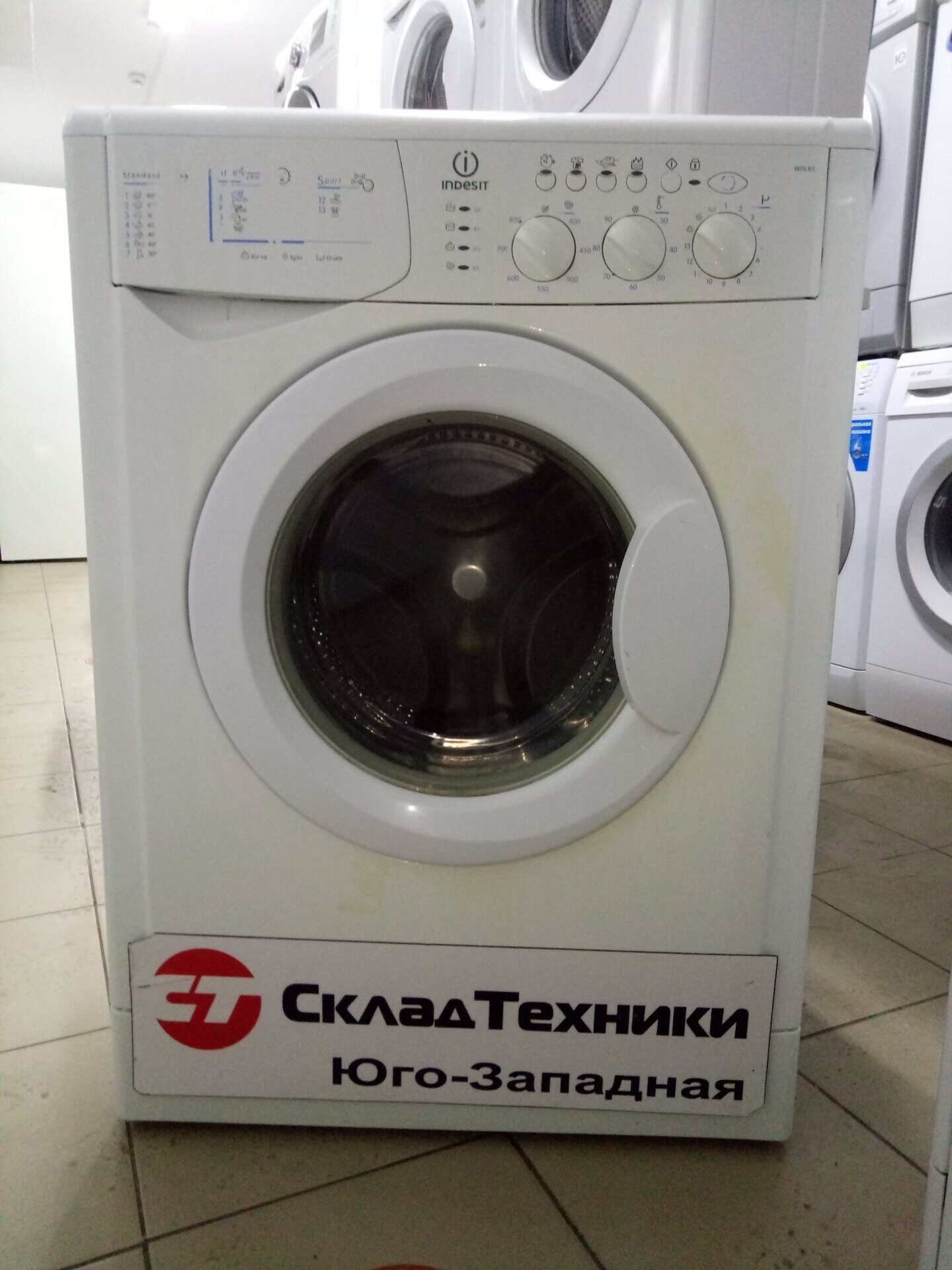 Стиральная машина Indesit WISL85